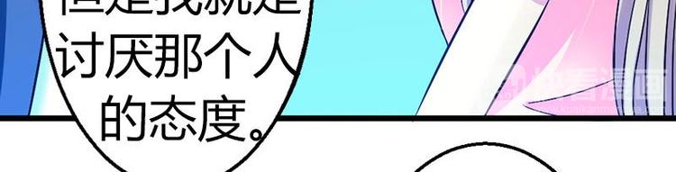 第18话 英雄救美63