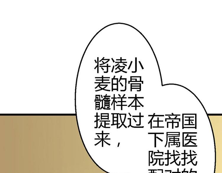 第19话  那一晚很开心39