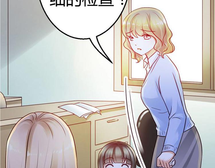 第5话 小麦出事了！76