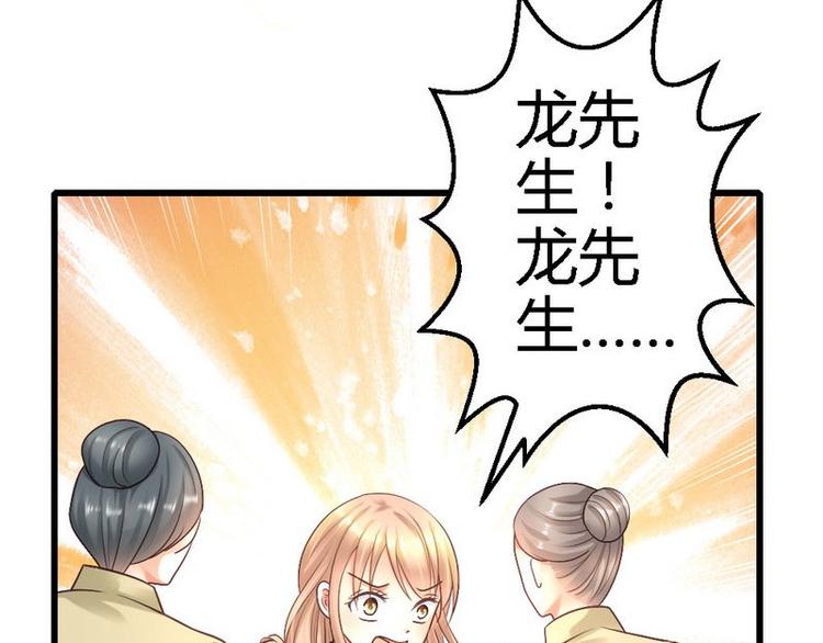 第24话 不会给你机会了9