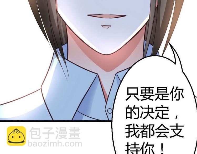 第23话 你没机会了18