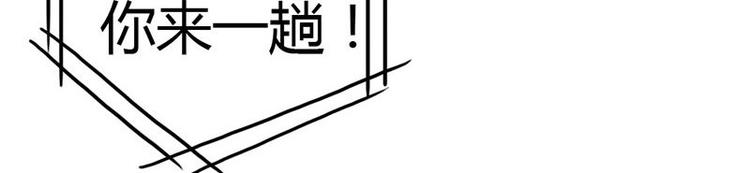 第5话 小麦出事了！39