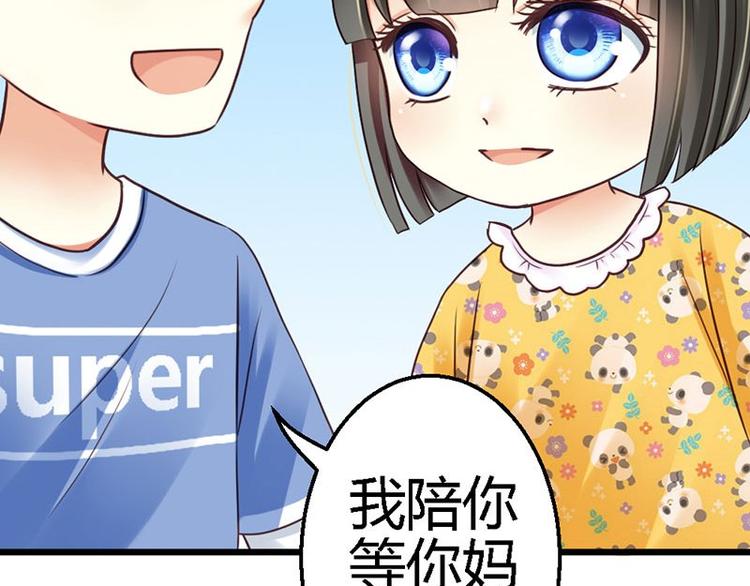 第11话 不能走12