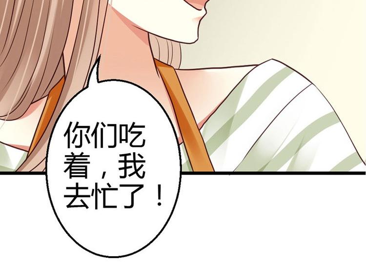 第5话 小麦出事了！29