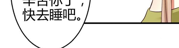 第16话 珍贵的项链16