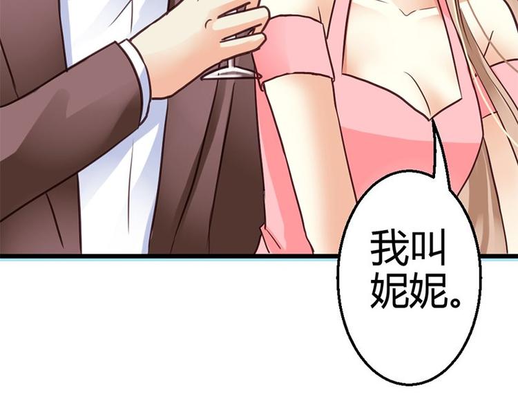 第7话 为了药费付出一切66