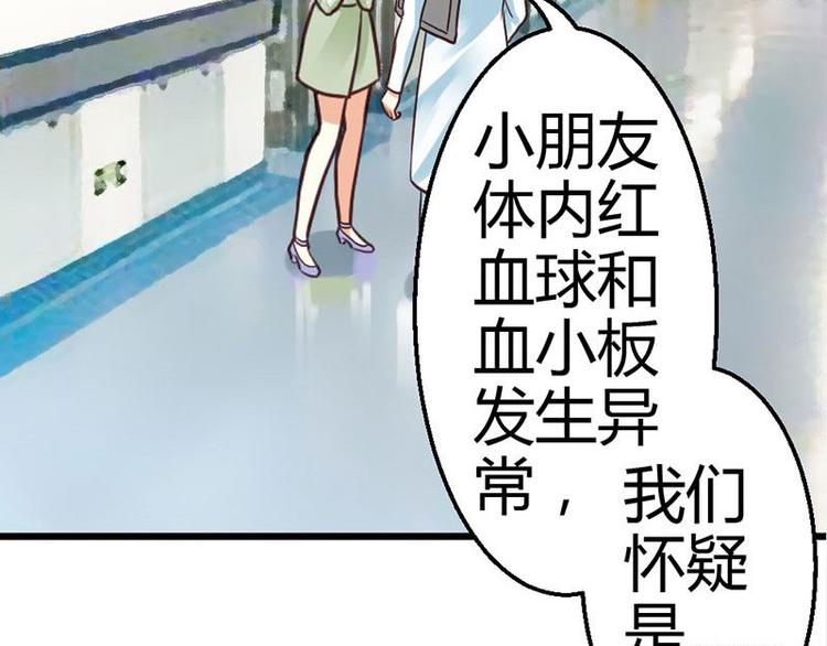 第6话 你的健康就是我的幸福28