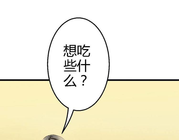 第20话 适合的人60