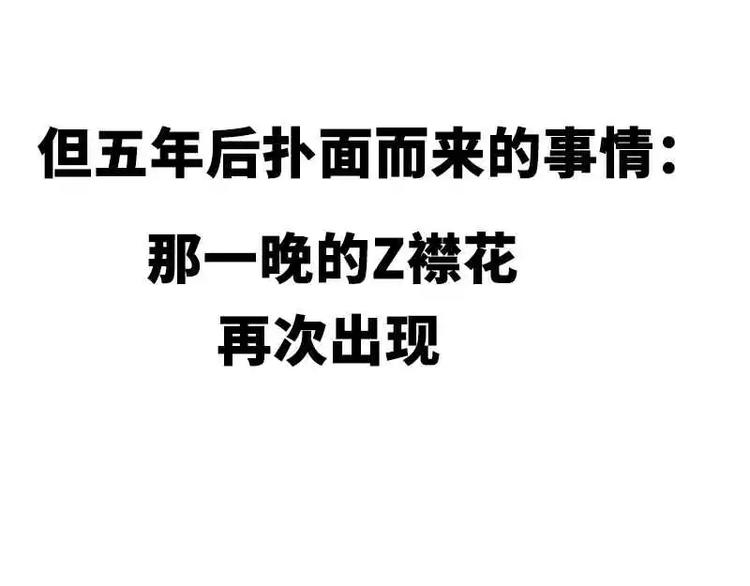 序章33