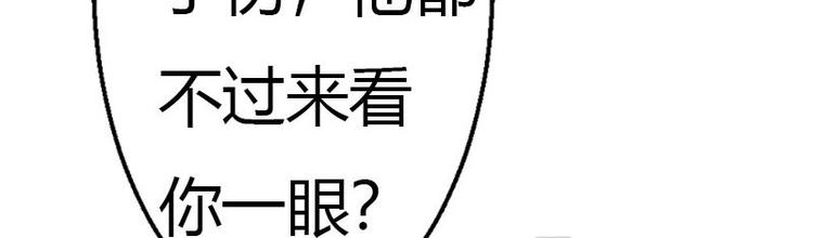 第17话 又见前男友41