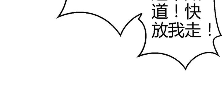 第13话 对不起30