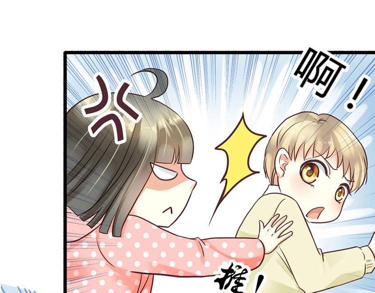 第2话 微笑面对生活47