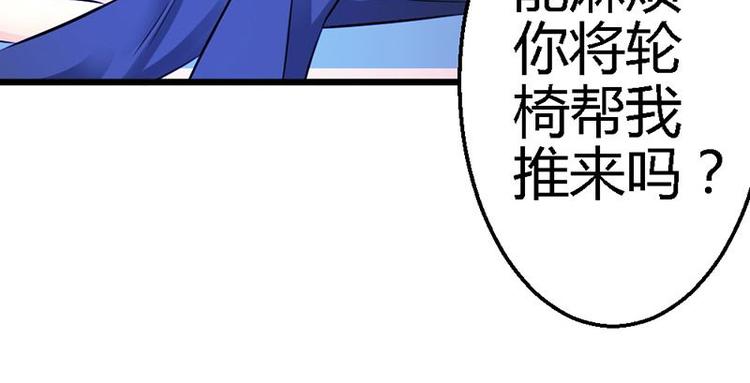 第8话 遭遇暗杀？54