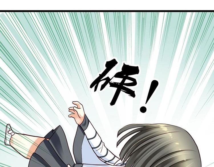 第6话 你的健康就是我的幸福12