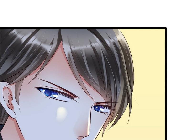 第21话 那做我的女人呢？70
