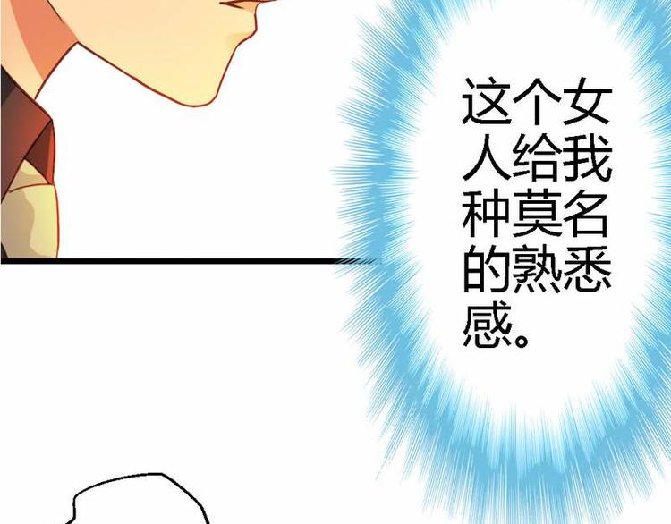 第24话 不会给你机会了41