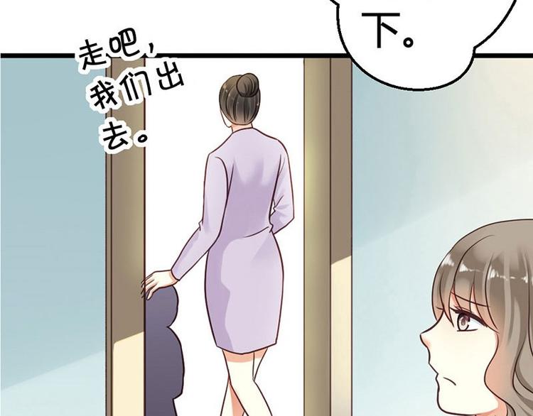 第3话 都是小麦的错9