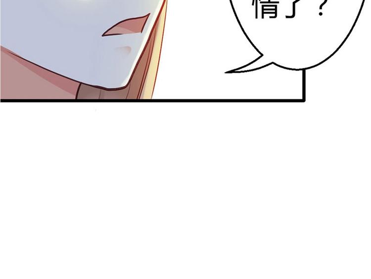 第7话 为了药费付出一切18