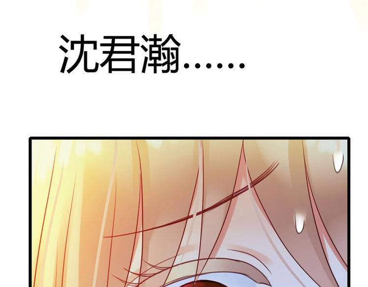 第17话 又见前男友53