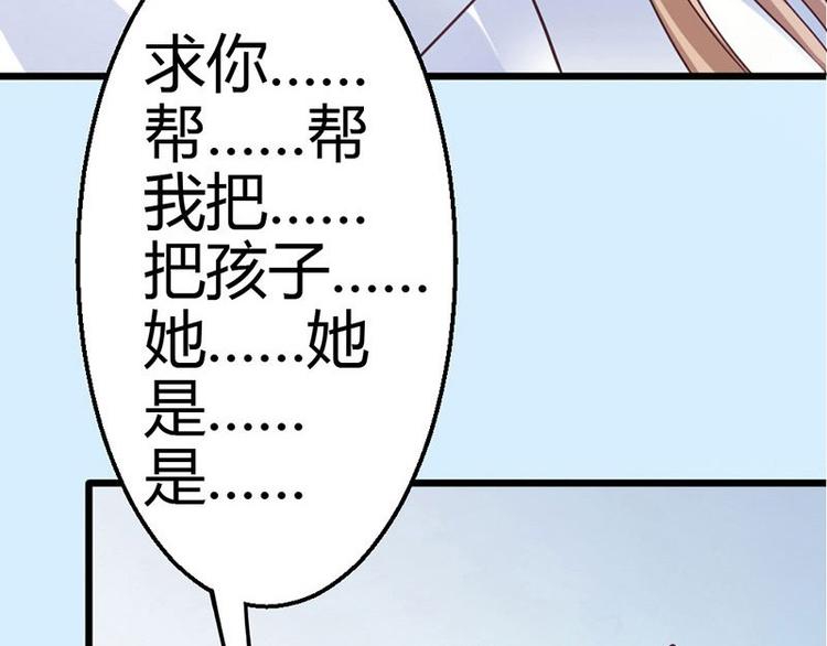 第2话 微笑面对生活23