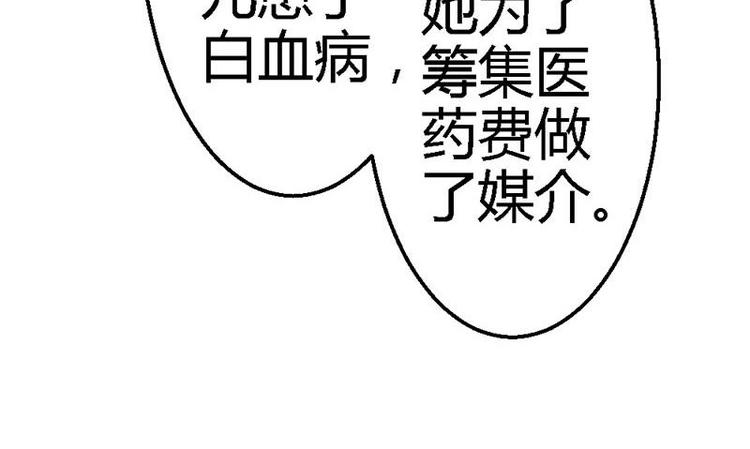 第17话 又见前男友8