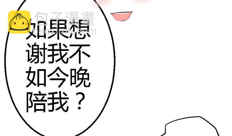 第18话 英雄救美65