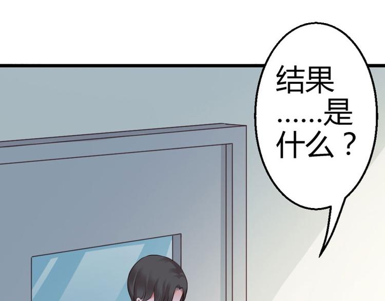 第6话 你的健康就是我的幸福58