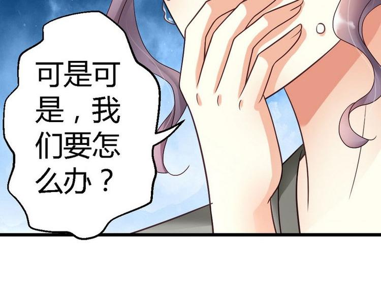 第23话 你没机会了33