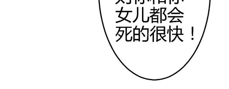 第26话 只能是我79