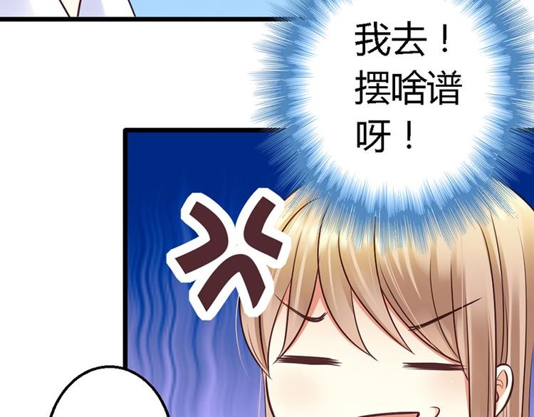 第12话 未婚妻14