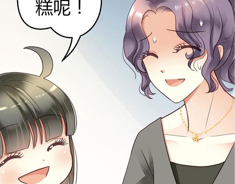 第7话 为了药费付出一切9