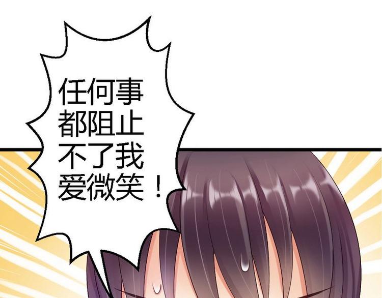 第25话 去试！11