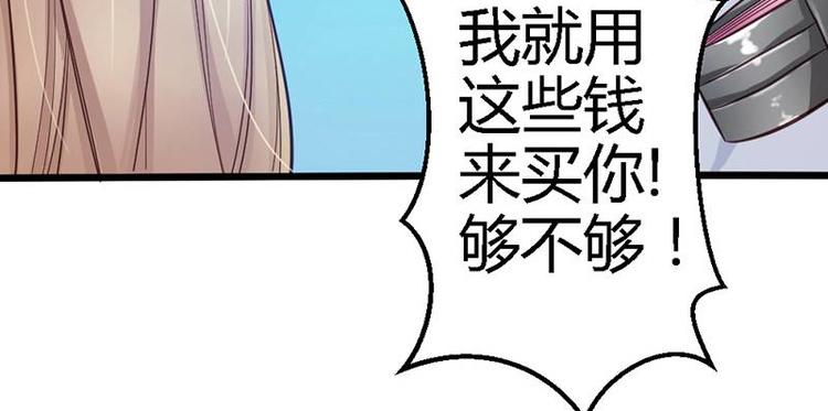 第18话 英雄救美24