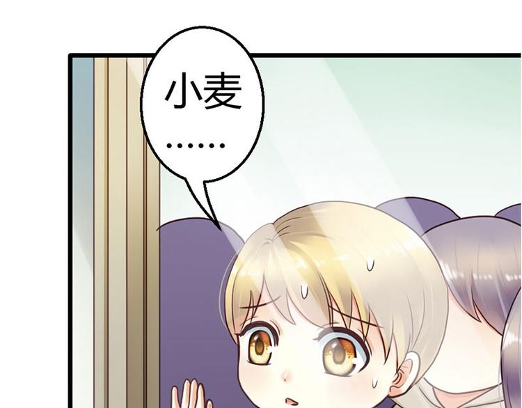 第5话 小麦出事了！55