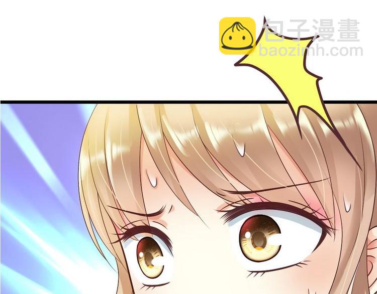 第21话 那做我的女人呢？58