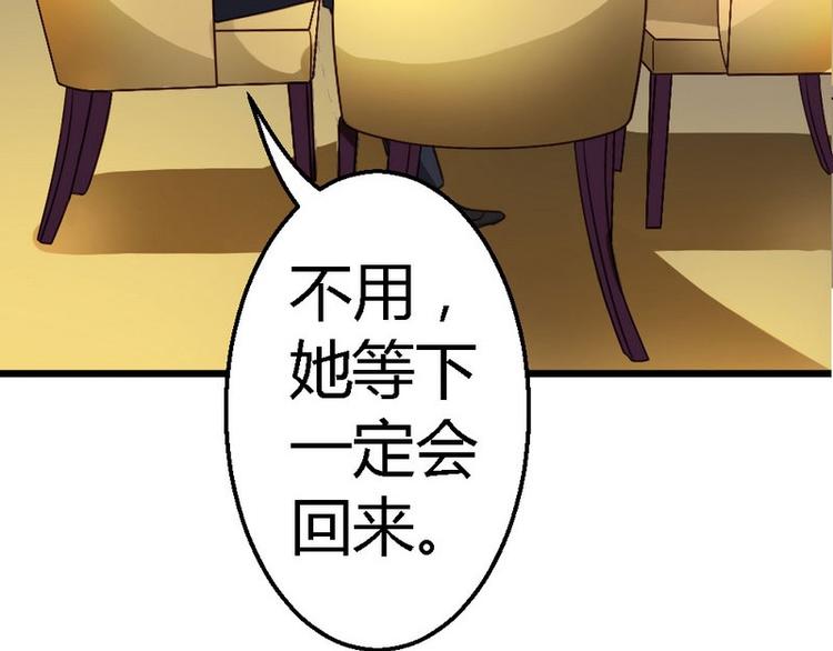 第23话 你没机会了48