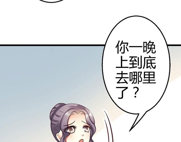 第16话 珍贵的项链17