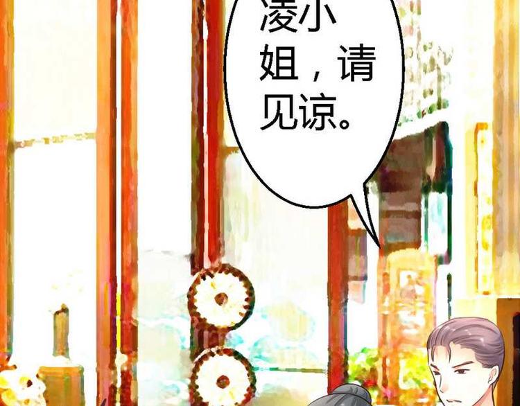 第23话 你没机会了57