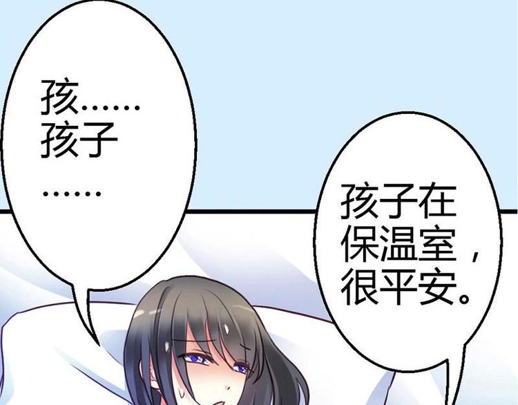 第2话 微笑面对生活20