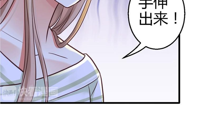 第6话 你的健康就是我的幸福6