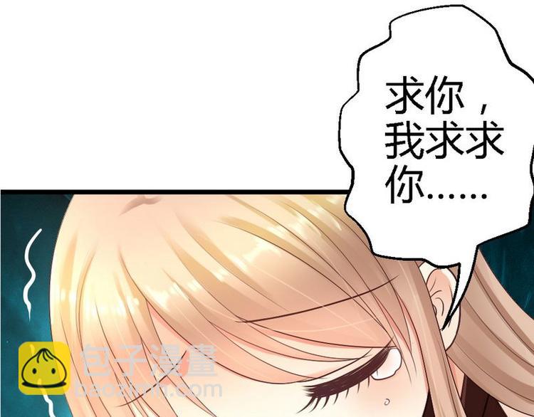 第24话 不会给你机会了36