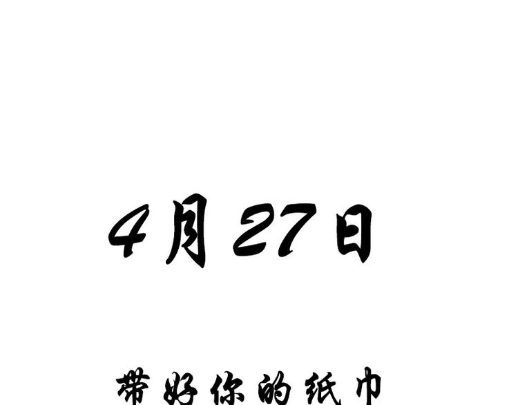 序章49