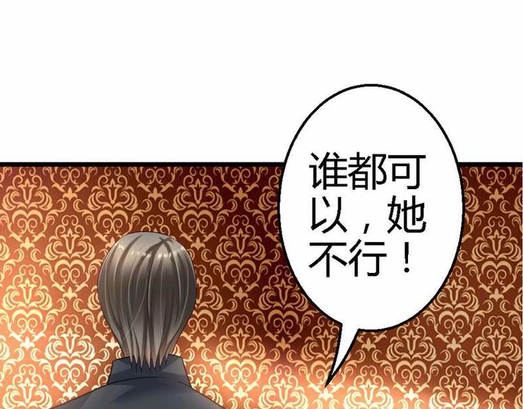 第25话 去试！8