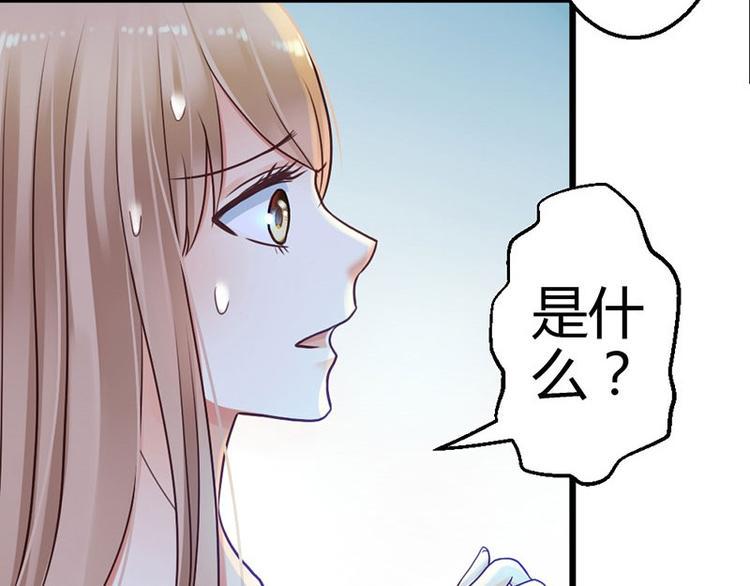 第6话 你的健康就是我的幸福30
