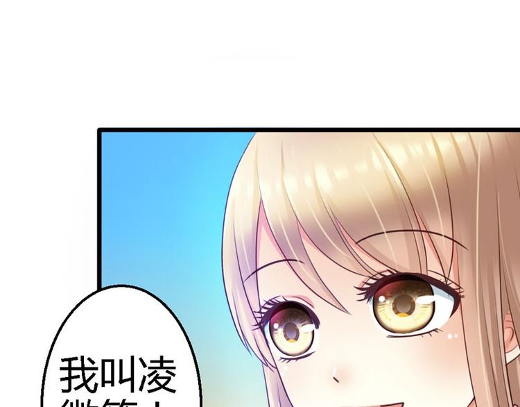 第19话  那一晚很开心31