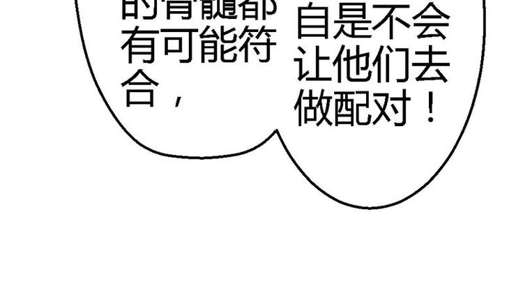 第19话  那一晚很开心59