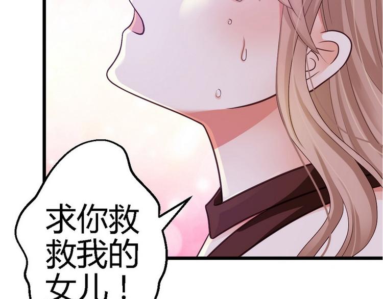 第24话 不会给你机会了73