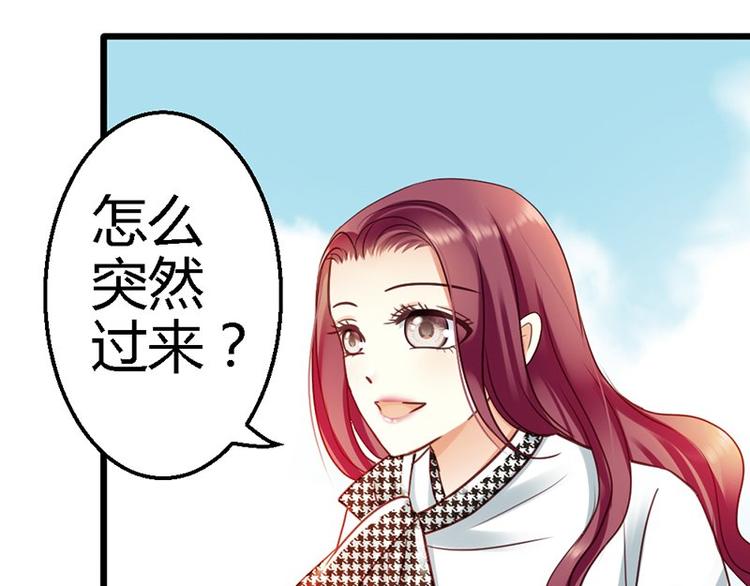 第12话 未婚妻42