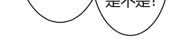 第18话 英雄救美7