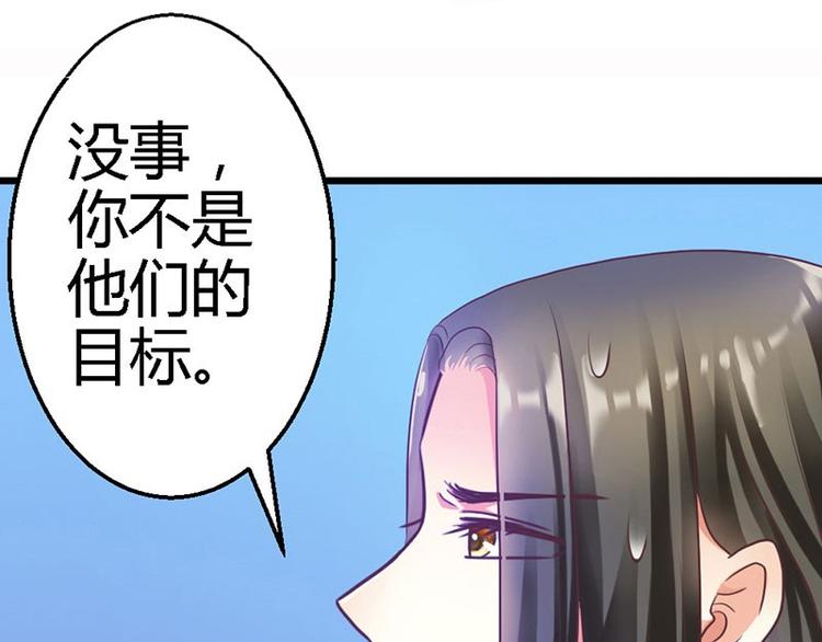 第9话 被带走2